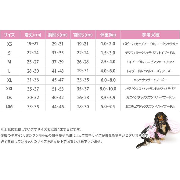 CRAZYBOO Baby クレイジーブー 袖フリルチュールワンピ ホワイト