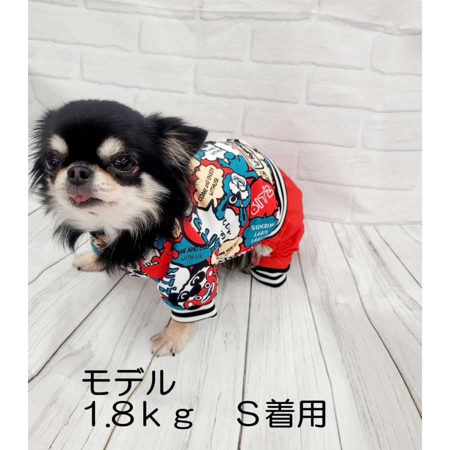 ボア付きサロペット 犬服 犬の服 ドッグウェア トイプードル チワワ ポメラニアン 秋冬 可愛い 小型犬 柔らかい 足付 チワワ プードル 柴犬 冬服 ボア付き　 | ブランド登録なし | 07