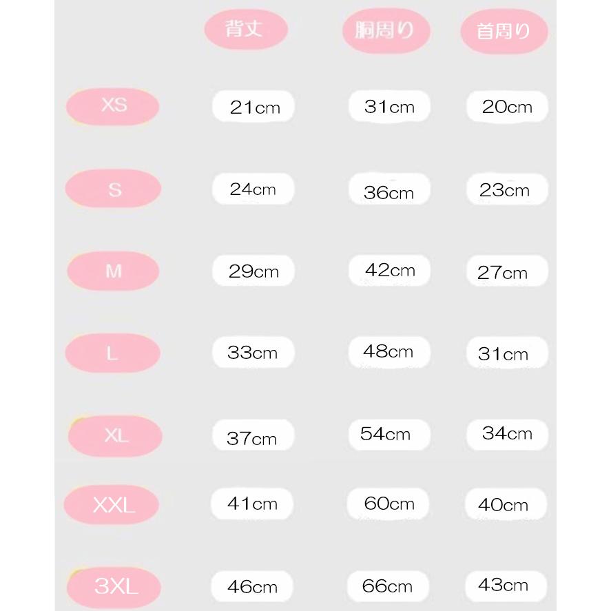 ボア付きサロペット 犬服 犬の服 ドッグウェア トイプードル チワワ ポメラニアン 秋冬 可愛い 小型犬 柔らかい 足付 チワワ プードル 柴犬 冬服 ボア付き　 | ブランド登録なし | 13