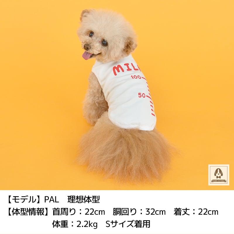 Solgra（ソルグラ） Solgraミルクタンク 子犬 パピー 極小 クレイジー