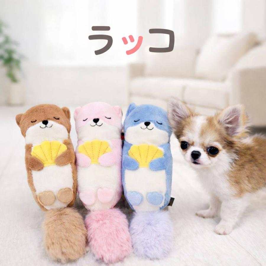ラッコ らっこ 犬 わんこのおもちゃ 犬のおもちゃ ぬいぐるみ ペット