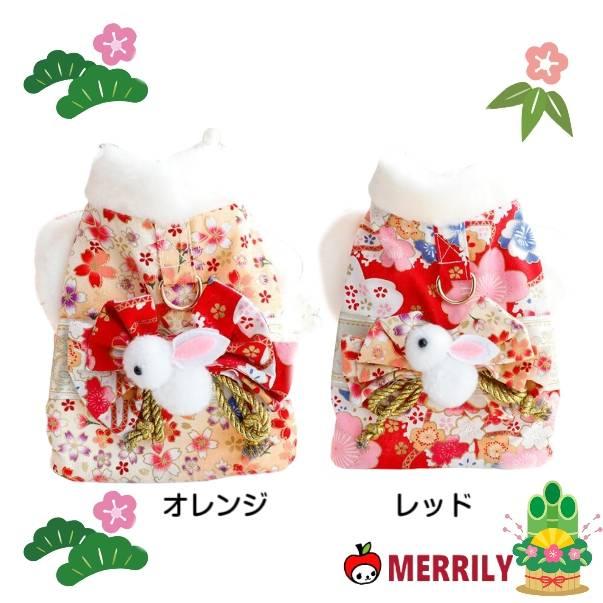 着物 リードフック付き ハーネス付き 犬 ペット 小さい 洋服 わんこの