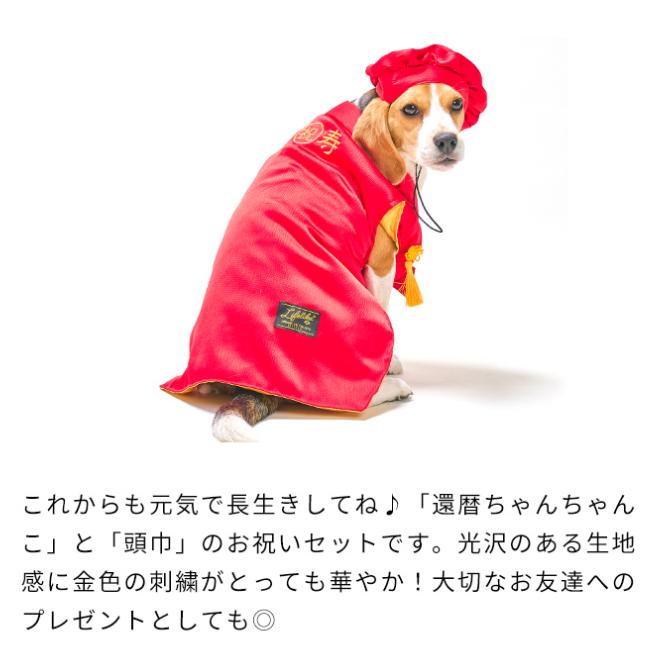 犬の被布✨犬用お被布コート 赤 小型犬 犬の被布✨犬用お被布コート 赤 小型犬 犬用品