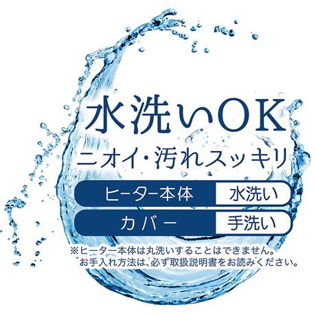 ペットのための電気ヒーター ハード M　にゃんこ　ホットカーペット　暖かい　犬　猫　わんこ　ペット　こたつ｜merrily｜13