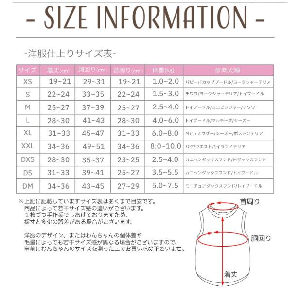 犬の服 キラキラトロピカルワンピ オフホワイト CRAZYBOO ワンピース 春夏 スカート付き クレイジーブー 犬服 ドッグウェア CB251110 SALE | ブランド登録なし | 08