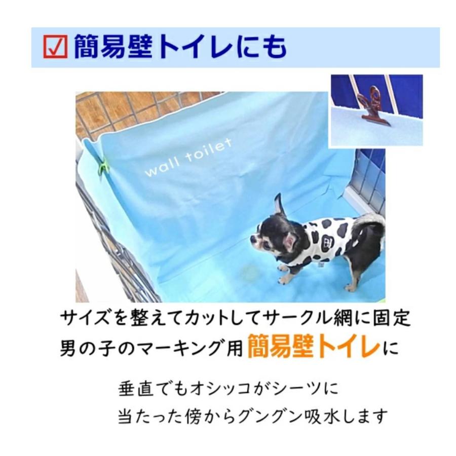洗える ペットシーツ Sサイズ   犬 トイレ 子犬 ペット 消臭 布 防水 吸水 介護 速乾 日本製 エコ 破れない ほつれない カット可 はみ出し  粗相 いたずら | PomPreece | 08