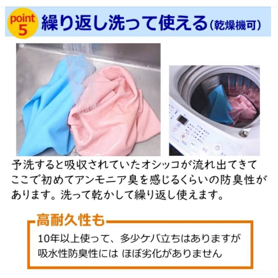 洗える ペットシーツ Sサイズ   犬 トイレ 子犬 ペット 消臭 布 防水 吸水 介護 速乾 日本製 エコ 破れない ほつれない カット可 はみ出し  粗相 いたずら | PomPreece | 09