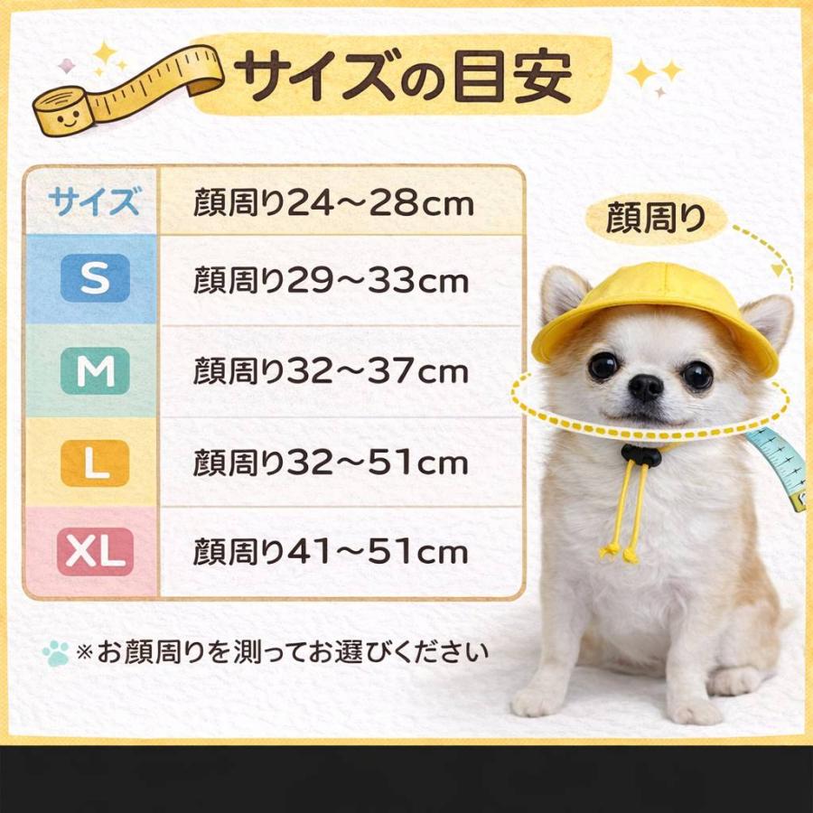 幼稚園キャップ 犬用帽子 犬の帽子 ゴム付き 脱げにくい 可愛い 写真