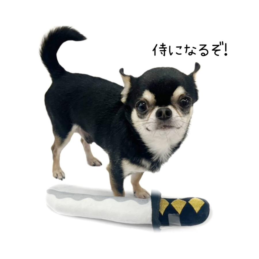 日本刀 にほんとう おもちゃ TOY ペットトイ 音鳴るおもちゃ犬 鳴き笛入り ペットトイ 鳴る 写真撮影 面白い ぬいぐるみ |  | 02