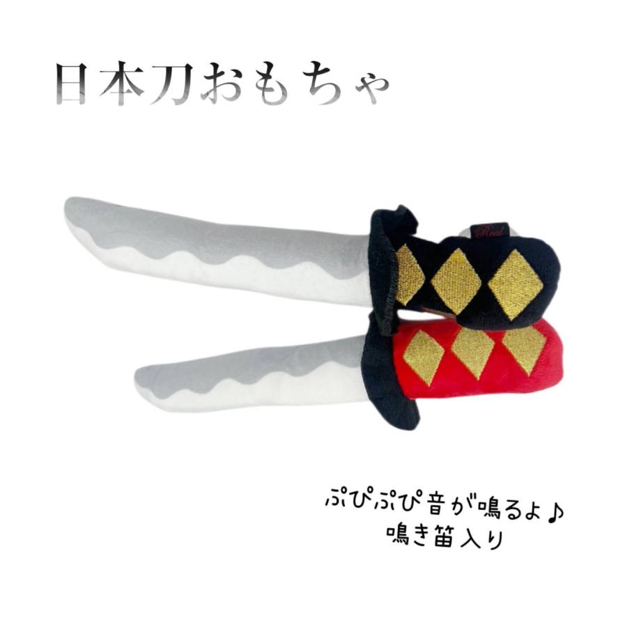 日本刀 にほんとう おもちゃ TOY ペットトイ 音鳴るおもちゃ犬 鳴き笛入り ペットトイ 鳴る 写真撮影 面白い ぬいぐるみ |  | 03