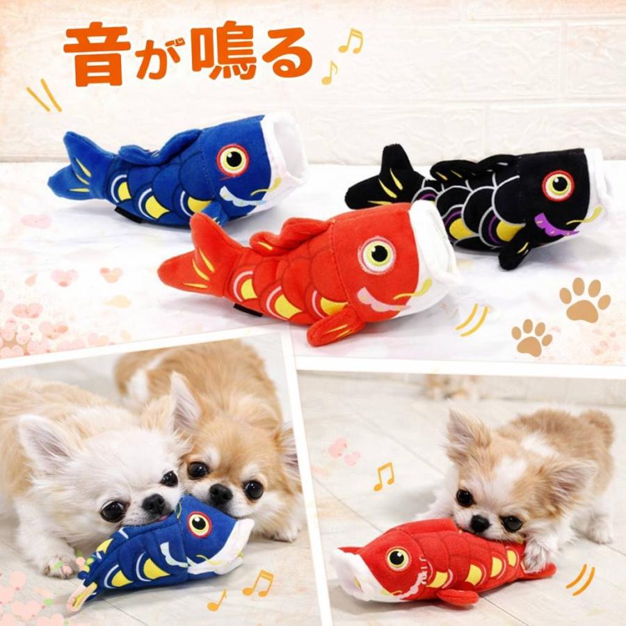 犬のおもちゃ 鯉のぼり 鳴る ぬいぐるみ 洗える 子供の日 節句 お祝い