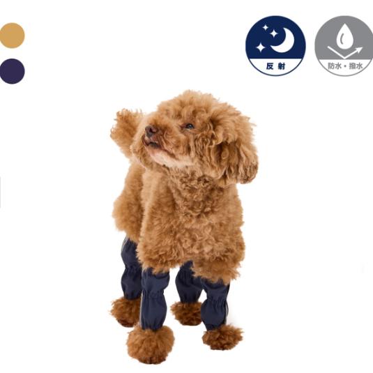 マンダリンブラザーズ 犬 レッグカバー 雨除け 撥水  くつ下 汚れ防止 シンプル おしゃれ 散歩 小型犬 中型犬 大型犬 RAIN LEG COVER | ブランド登録なし