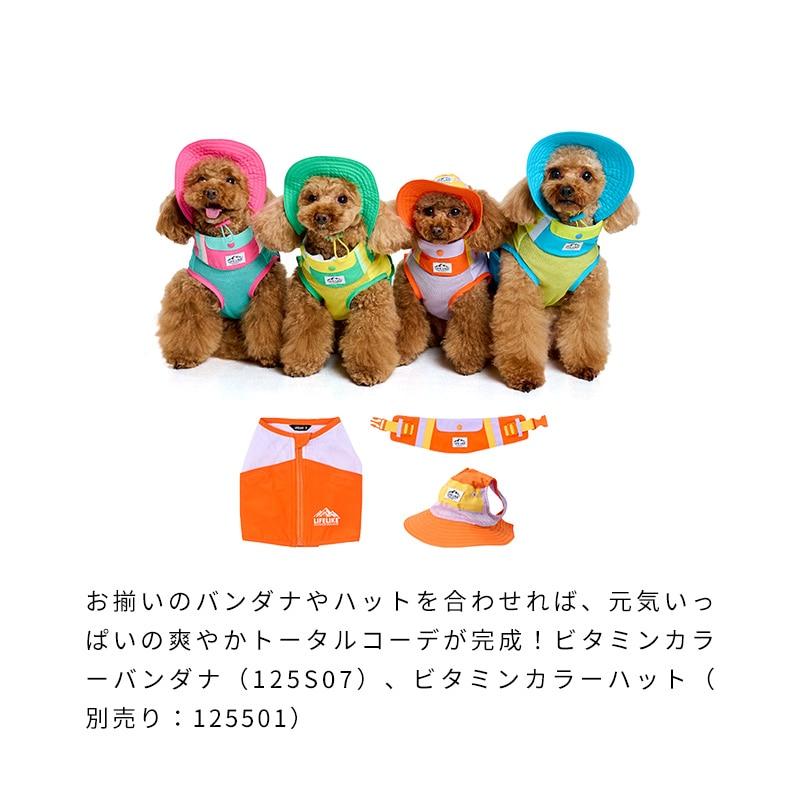 ICEビタミンカラーベスト クールベスト ヒンヤリ 冷たい チョッキ 熱中症予防 小型犬 中型犬 クール | LIFELIKE | 16
