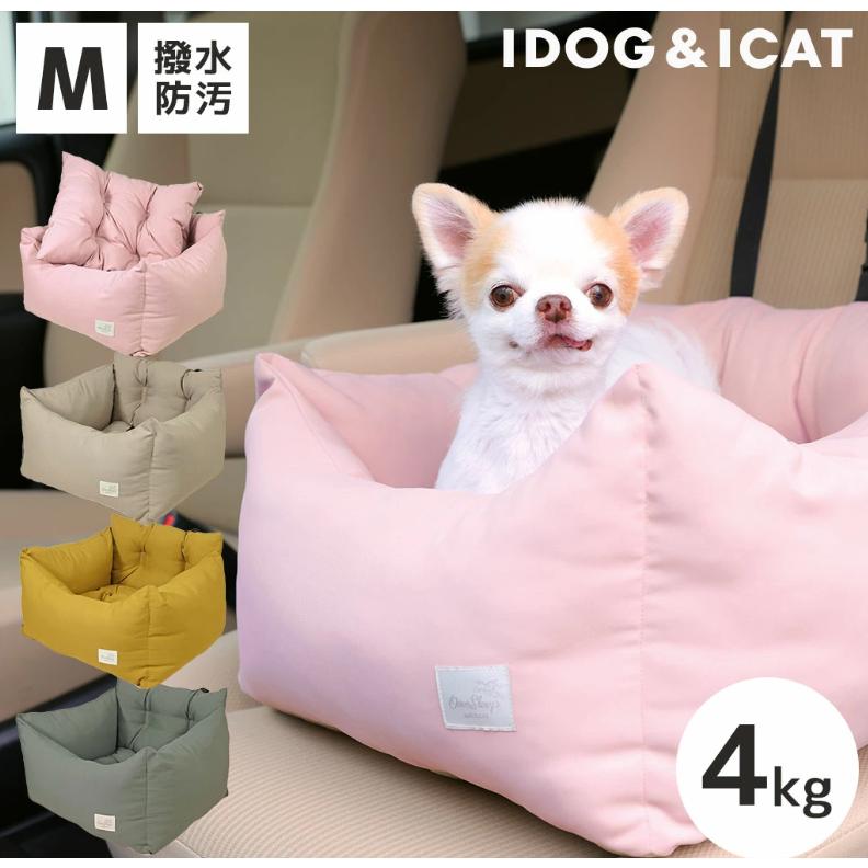 IDOG&ICAT ドライブベッド 犬用 Mサイズ 小型犬用 中型犬用 2匹 撥水