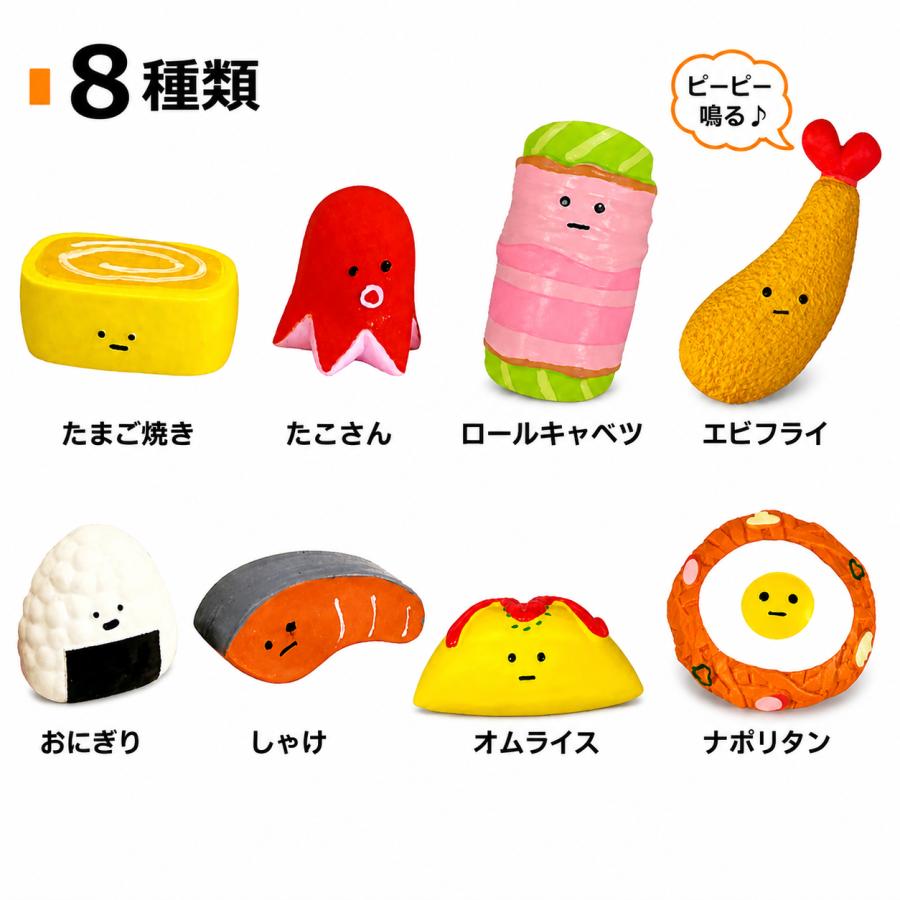 Petio（ペティオ） ラテックストイ 犬のおもちゃ おべんTOY 犬用