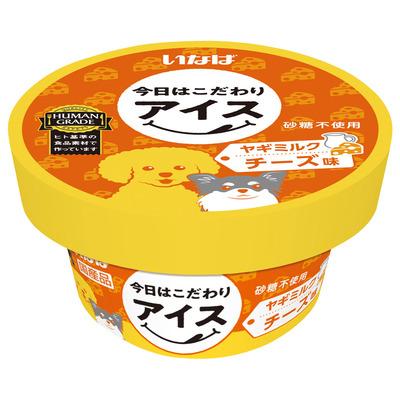 今日はこだわりアイス 冷凍 犬用 夏バテ防止 ごはん おやつ フード ケーキ チーズ ご飯 アイスクリーム おいしい  ヤギミルク さつまいも かぼちゃ 野菜 |  | 01