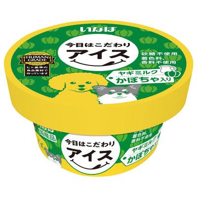 今日はこだわりアイス 冷凍 犬用 夏バテ防止 ごはん おやつ フード ケーキ チーズ ご飯 アイスクリーム おいしい  ヤギミルク さつまいも かぼちゃ 野菜 |  | 02
