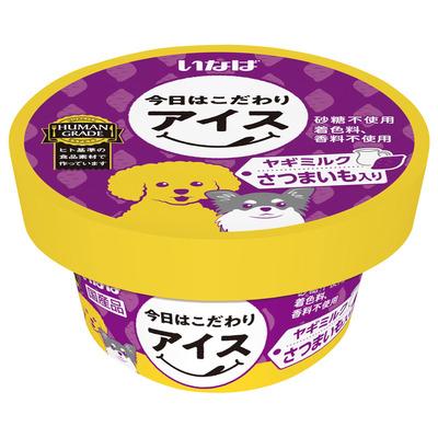今日はこだわりアイス 冷凍 犬用 夏バテ防止 ごはん おやつ フード ケーキ チーズ ご飯 アイスクリーム おいしい  ヤギミルク さつまいも かぼちゃ 野菜 |  | 03