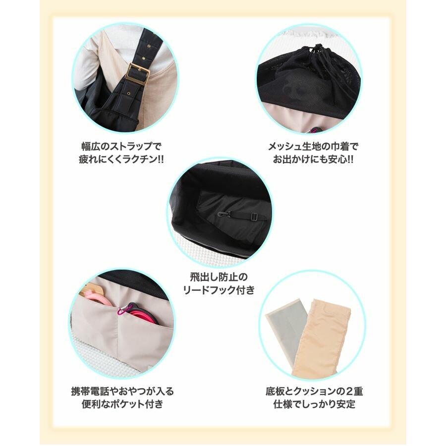 MANDARINE BROTHERS（マンダリンブラザーズ） スリングバッグ ペット用