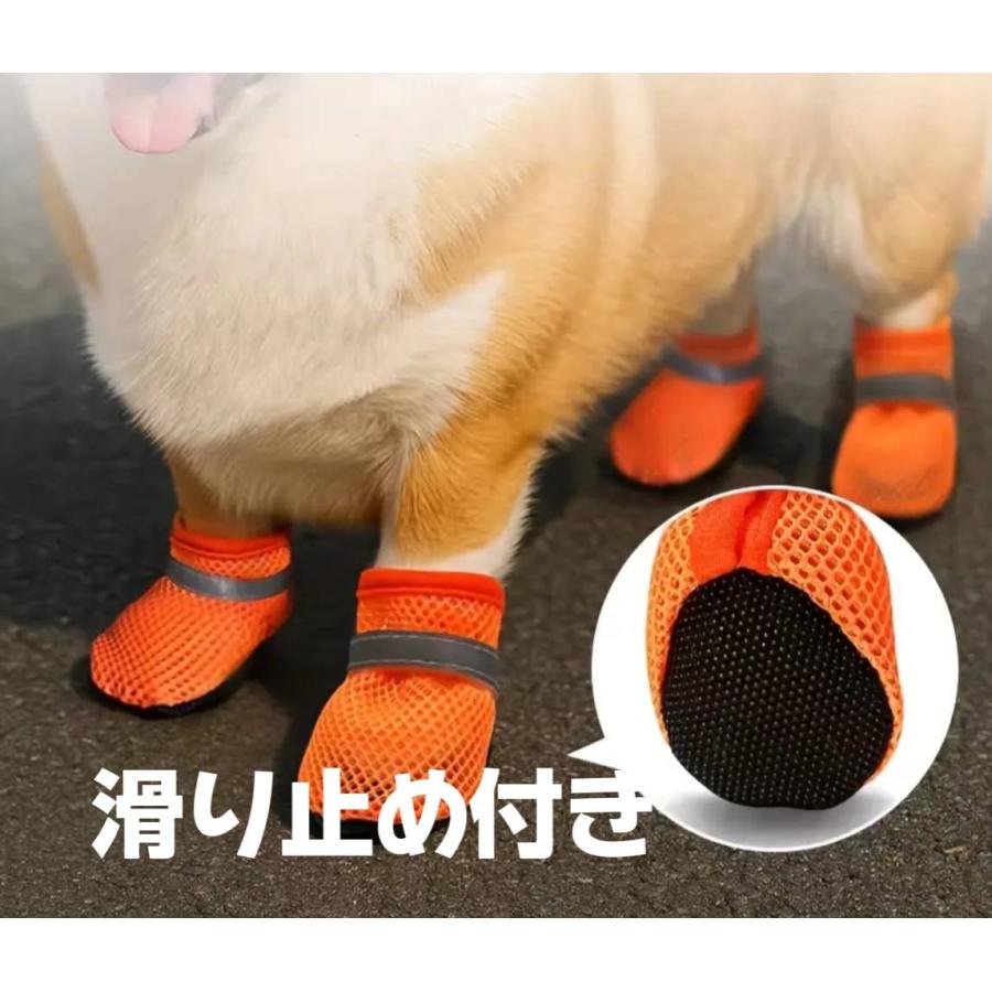 犬 靴 犬の靴 散歩用 犬用靴 犬靴 ドッグシューズ 脱げない 滑り止め 小型犬 レインシューズ ブーツ ペットシューズ ドッグブーツ 防水ドッグシューズ | LIFELIKE | 03