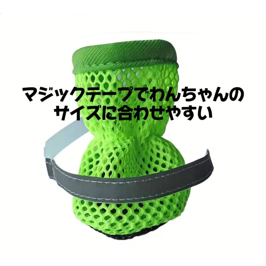 犬 靴 犬の靴 散歩用 犬用靴 犬靴 ドッグシューズ 脱げない 滑り止め 小型犬 レインシューズ ブーツ ペットシューズ ドッグブーツ 防水ドッグシューズ | LIFELIKE | 04