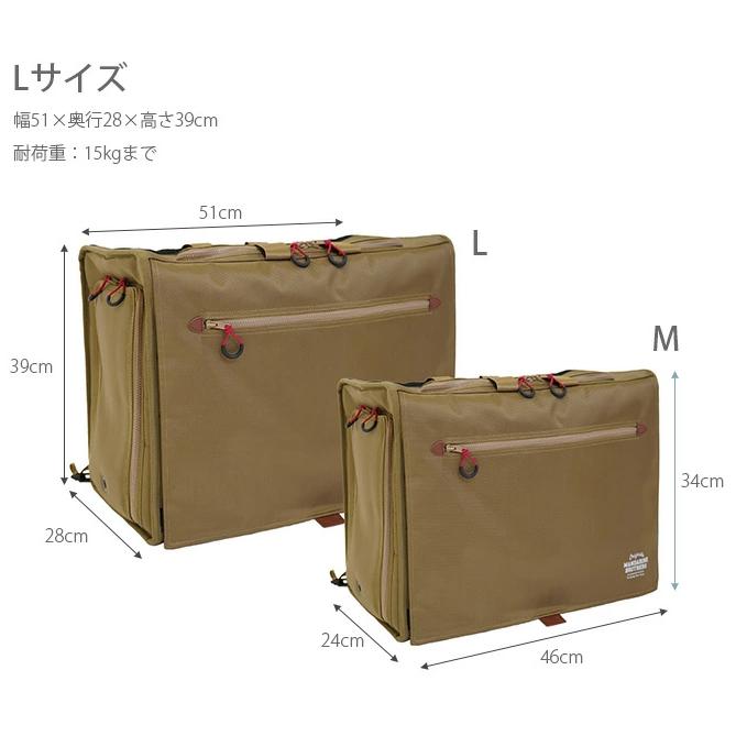 MANDARINE BROTHERS（マンダリンブラザーズ） ブリクストンキャリー