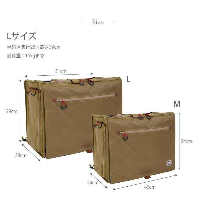 MANDARINE BROTHERS（マンダリンブラザーズ） ブリクストンキャリー