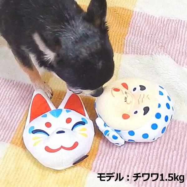 LANCO おめん お面 ひょっとこ きつね 犬のおもちゃ 犬用おもちゃ 鳴る
