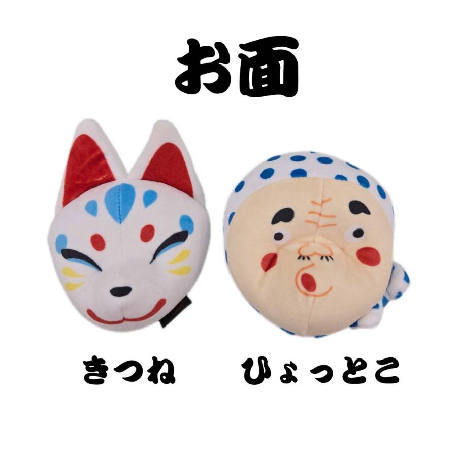 LANCO おめん お面 ひょっとこ きつね 犬のおもちゃ 犬用おもちゃ 鳴る