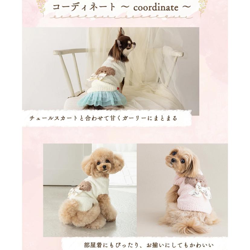 犬服 ドッグウェア くまさんマシュマロニット クレイジーブー CB251123 小型犬 中型犬 ふんわり やわらかい 伸縮性 秋冬ウェア あったか 室内着 おしゃれ犬服 | ブランド登録なし | 01