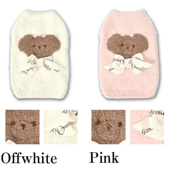 犬服 ドッグウェア くまさんマシュマロニット クレイジーブー CB251123 小型犬 中型犬 ふんわり やわらかい 伸縮性 秋冬ウェア あったか 室内着 おしゃれ犬服 | ブランド登録なし | 02