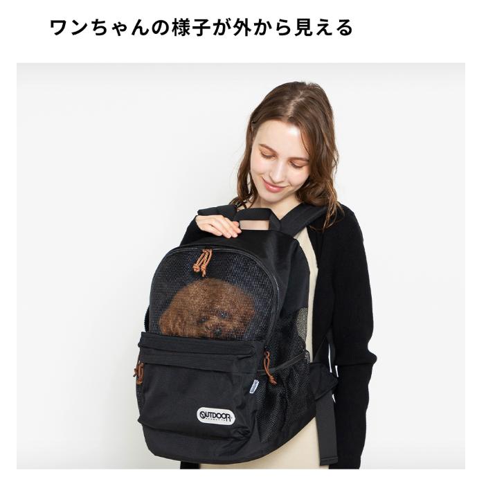 OUTDOOR PRODUCTS（アウトドアプロダクツ） アウトドアペットキャリー