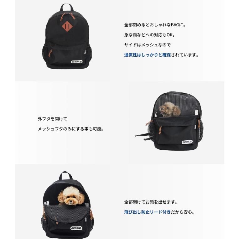 OUTDOOR PRODUCTS（アウトドアプロダクツ） アウトドアペットキャリー