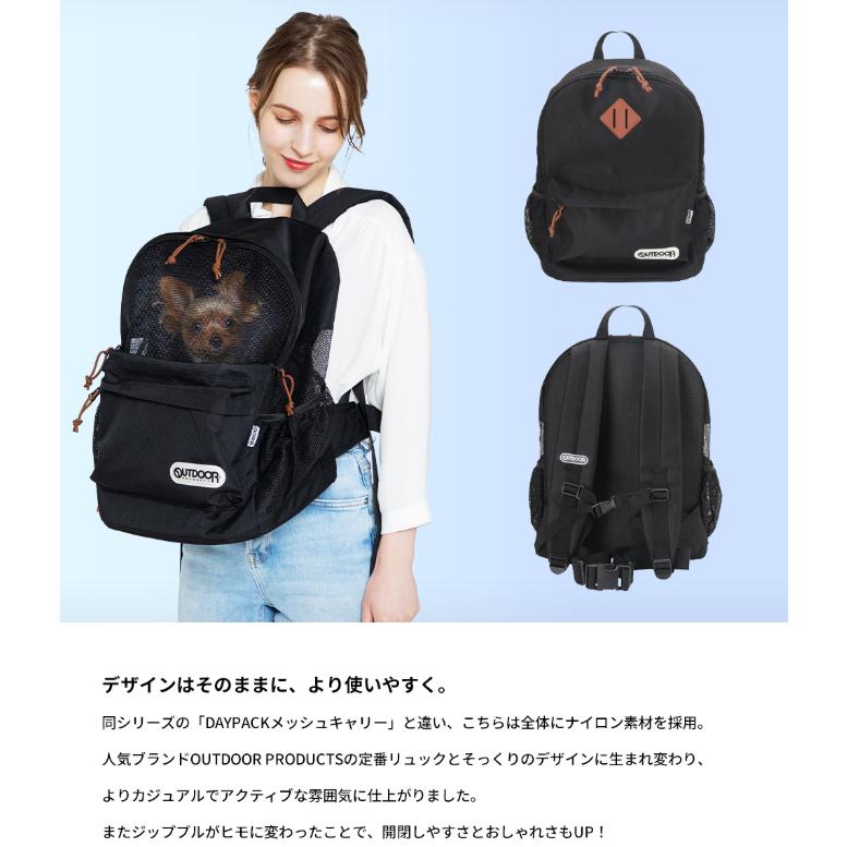 OUTDOOR PRODUCTS（アウトドアプロダクツ） アウトドアペットキャリー