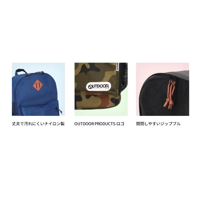 OUTDOOR PRODUCTS（アウトドアプロダクツ） アウトドアペットキャリー