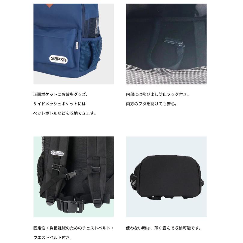 OUTDOOR PRODUCTS（アウトドアプロダクツ） アウトドアペットキャリー