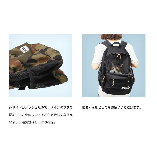 OUTDOOR PRODUCTS（アウトドアプロダクツ） アウトドアペットキャリー
