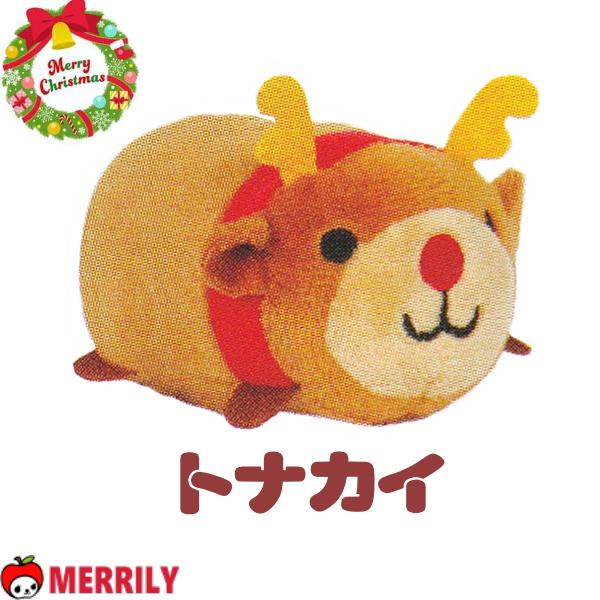 犬 おもちゃ コロコロ クリスマス スノーマン トナイカ サンタクロース