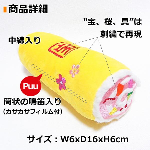 犬のおもちゃ ぬいぐるみ 錦巻き おもちゃ 犬用おもちゃ 小型犬 大型犬 ぬいぐるみ ストレス発散 音が出る 中型犬 お正月 鳴き笛入り チワワ プードル | ブランド登録なし | 06