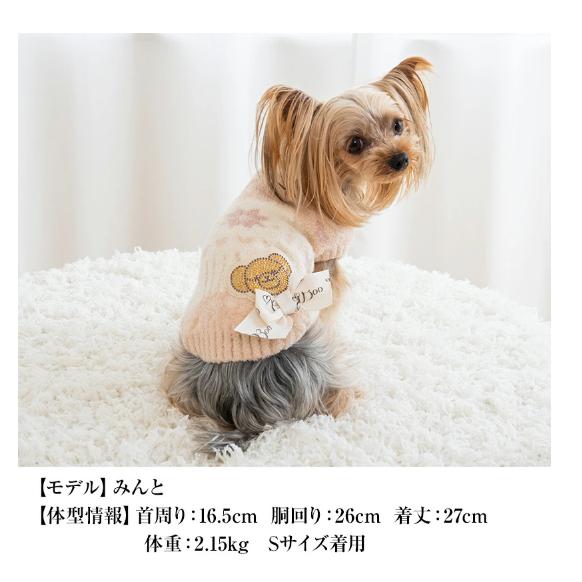 CRAZYBOO ノスタルジック柄ニット クレイジーブー 服 犬 秋 冬 CB241078 くま 小型犬 ニット | ブランド登録なし | 07