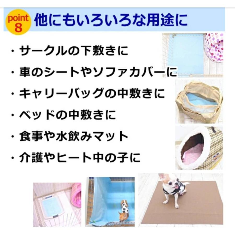 PomPreece（ポンポリース） 洗える ペットシーツ Lサイズ 犬 トイレ