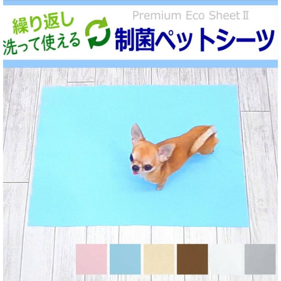 PomPreece（ポンポリース） 洗える ペットシーツ Lサイズ 犬 トイレ