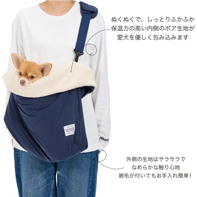 MANDARINE BROTHERS（マンダリンブラザーズ） スリーピングバック 犬