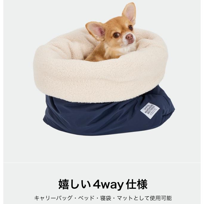 マンダリンブラザーズ スリーピングバック 犬 キャリーバッグ 犬 スリング 3WAY ベッド ショルダーバッグ 寝袋 もこもこ スリング 子犬 ショルダー 小型犬