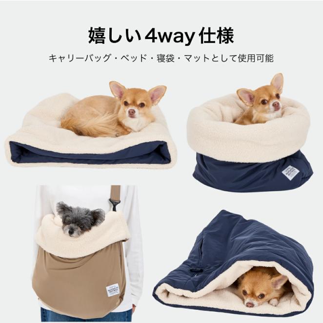 MANDARINE BROTHERS（マンダリンブラザーズ） スリーピングバック 犬