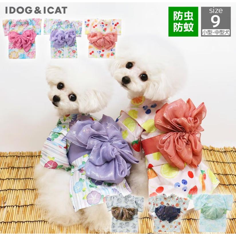 防虫 犬 服 】iDog MOSCAPE 華やか大輪帯浴衣 防蚊 犬用浴衣 犬服 夏