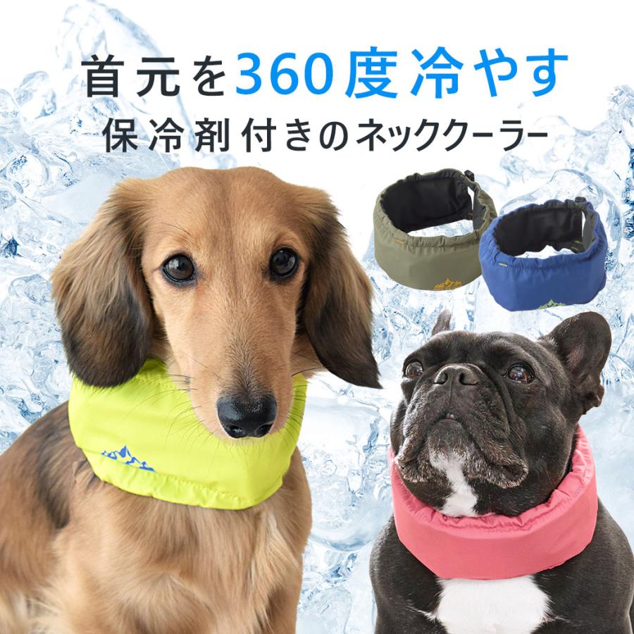 iDog ネッククーラー 保冷剤付 アイドッグ 犬 保冷剤付き 冷却 IDOG