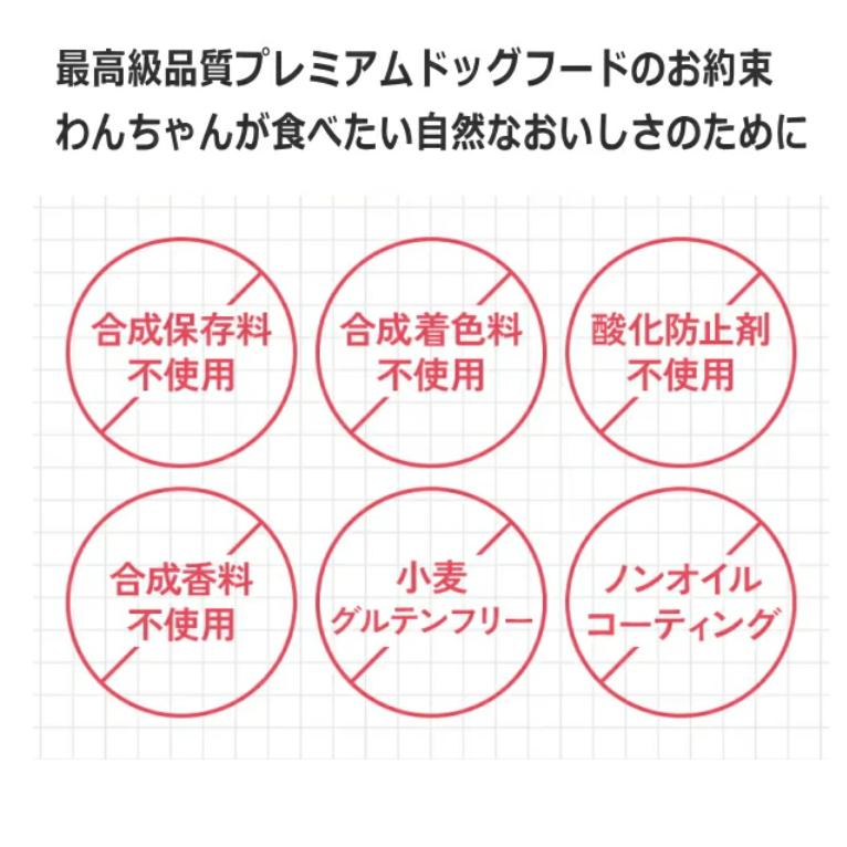 新品未開封ミシュワン全年齢セミモイスト小粒小型犬国産鶏肉馬肉入り