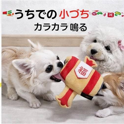 うちでのこづち 犬のおもちゃ うちでの小づち 犬用おもちゃ 小槌 鈴が