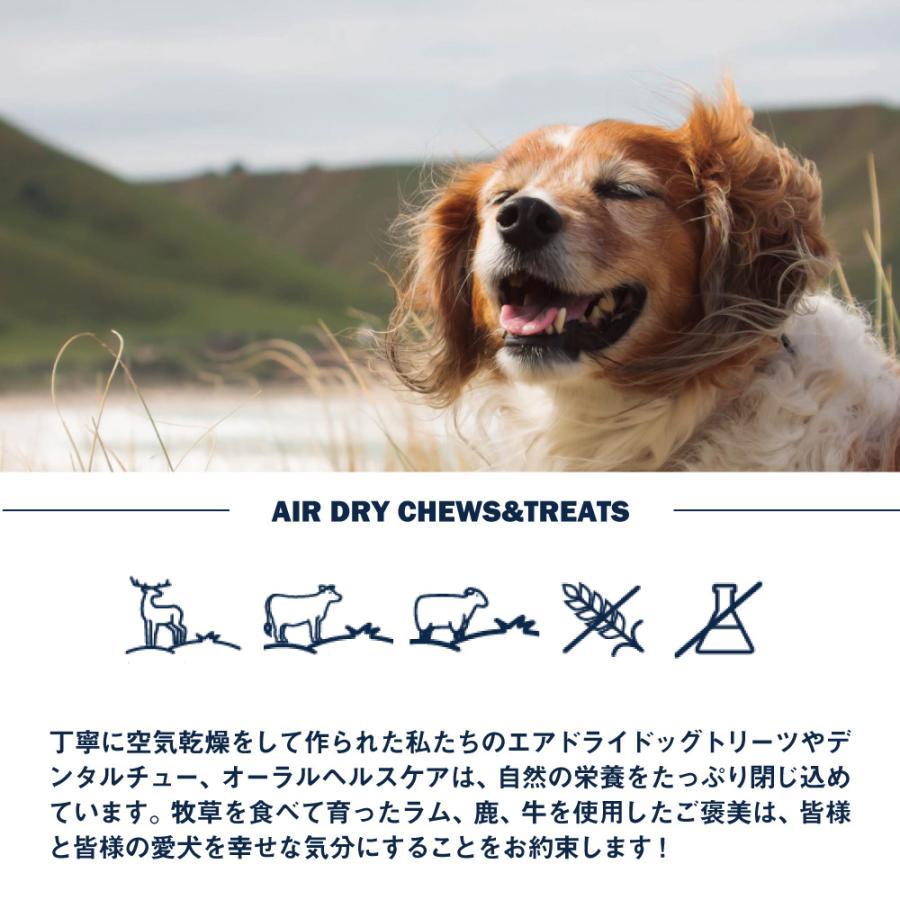 犬用おやつ 犬 おやつ ガム 歯みがき ジウィ ZIWI 犬用ガム わんこ 噛む 硬い 美味しい 歯みがき 自然食 ナチュラル素材 アレルギー配慮｜merrily｜03